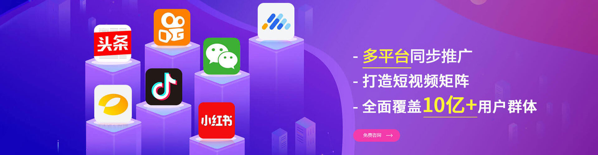 即墨微博信息流