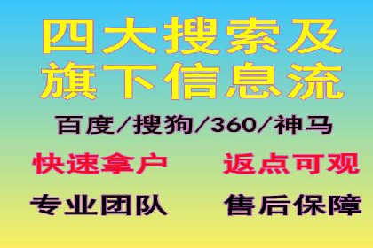 竞价代运营助力企业实现业绩突破案例