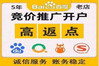 探索SEM代运营服务公司的客户服务体系