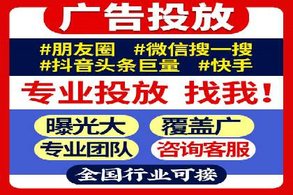 案例解析：竞价SEM托管助力企业提升知名度