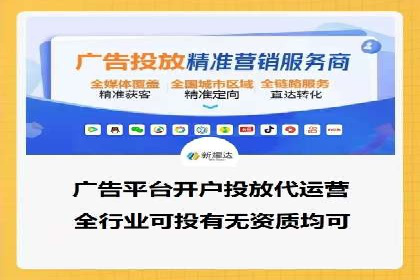 百度推广收费标准解读：一则电商行业的成功故事