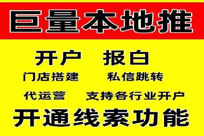 百度SEO推广案例解析与效果评估